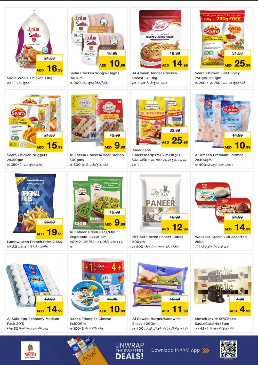 Nesto Muweilah Big Bigger Biggest | Shop Today page 8