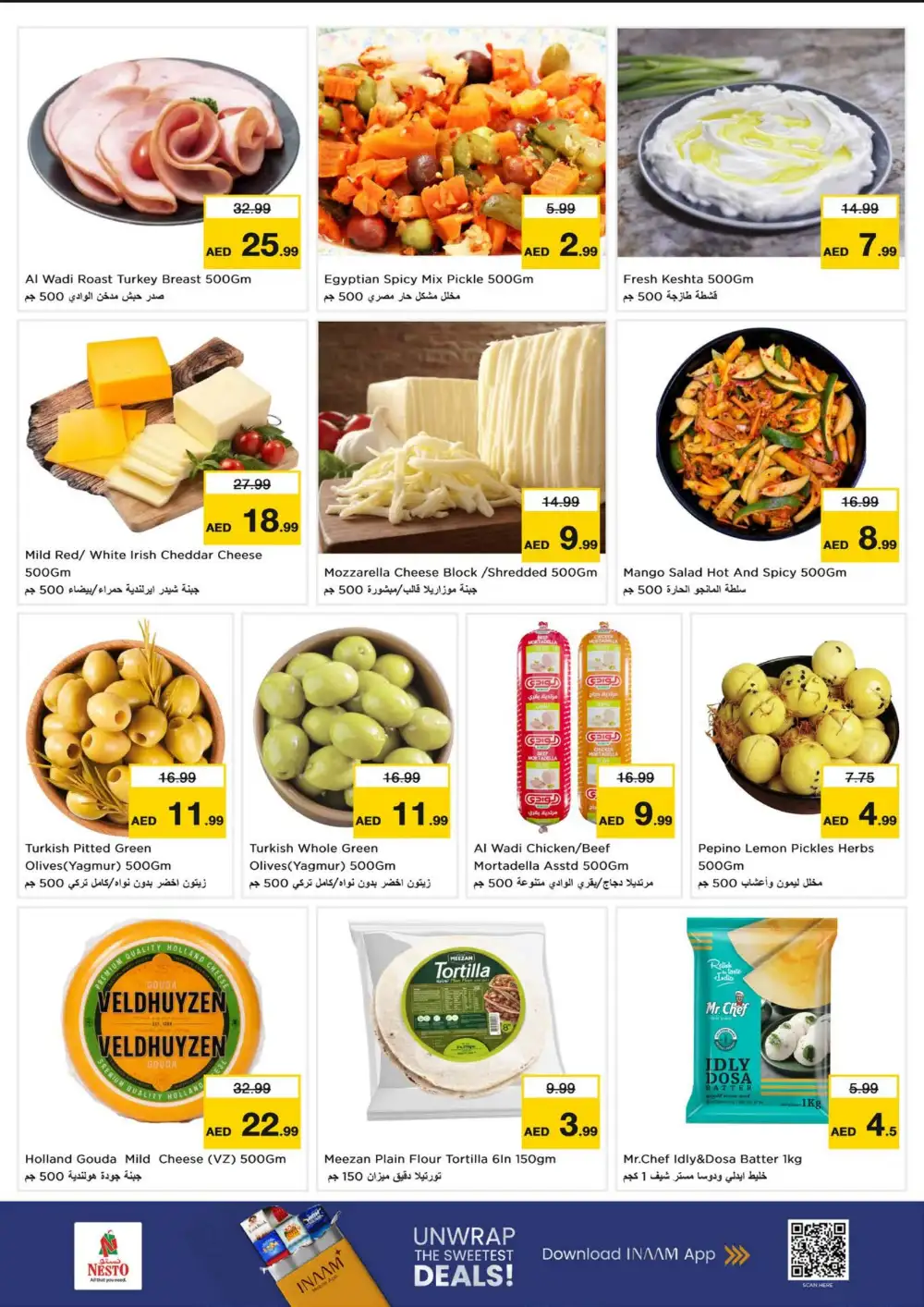 Nesto Muweilah Big Bigger Biggest | Shop Today page 9