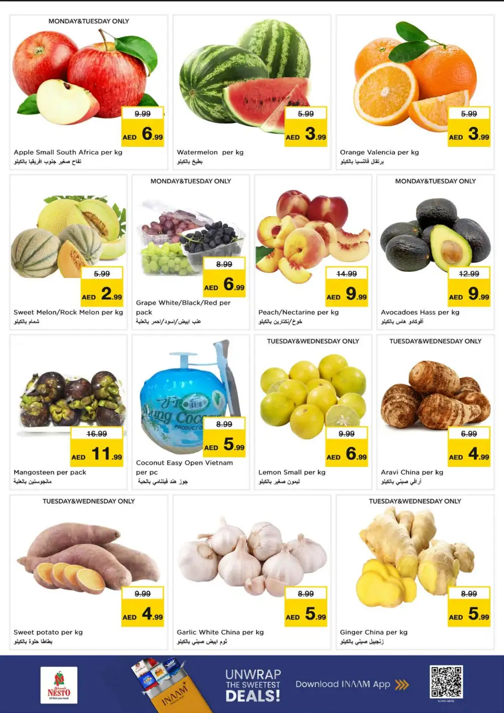 Nesto Muweilah Big Bigger Biggest | Shop Today page 12