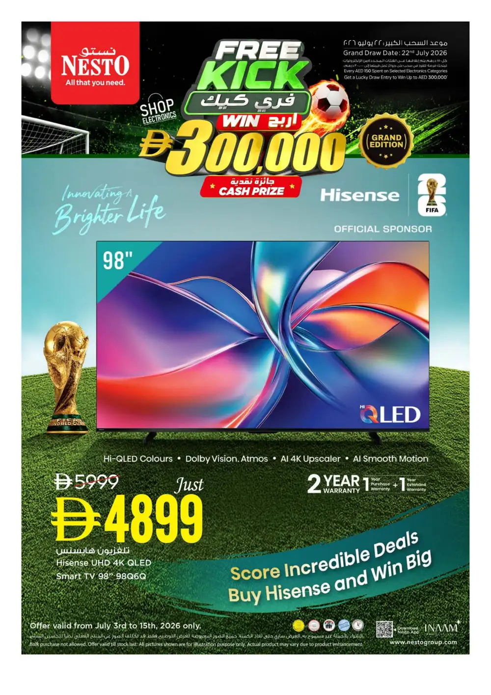 Nesto Muweilah Big Bigger Biggest | Shop Today page 20