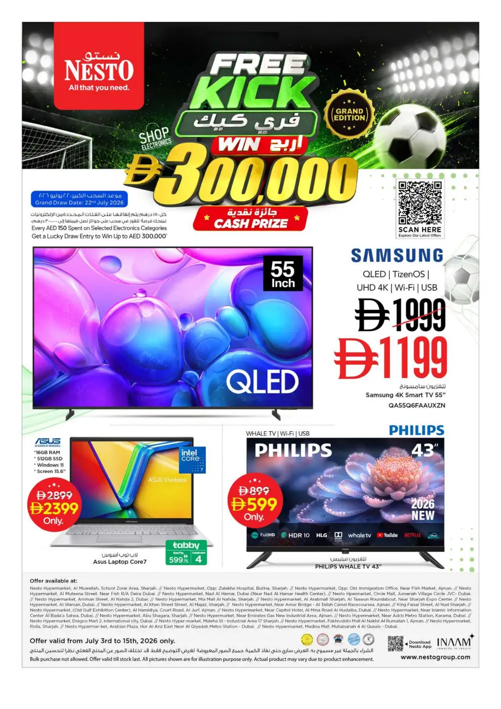 Nesto Muweilah Big Bigger Biggest | Shop Today page 21
