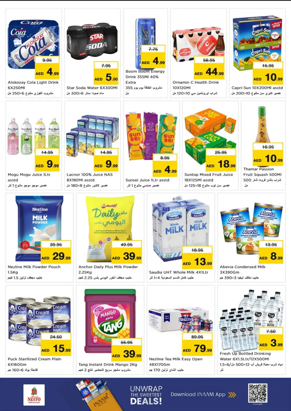 Nesto Butina 3 Days Football Frenzy | Shop Today page 4