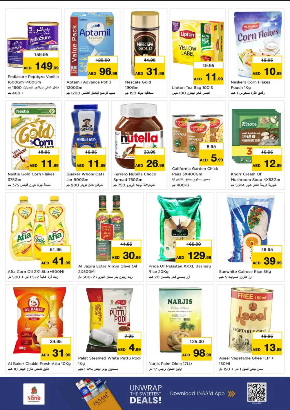 Nesto Butina 3 Days Football Frenzy | Shop Today page 5