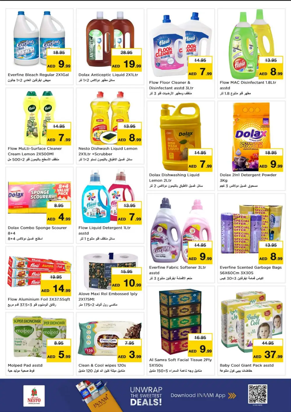 Nesto Butina 3 Days Football Frenzy | Shop Today page 8