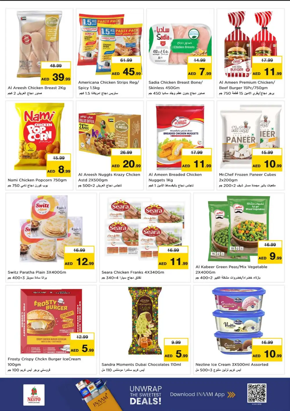 Nesto Butina 3 Days Football Frenzy | Shop Today page 9