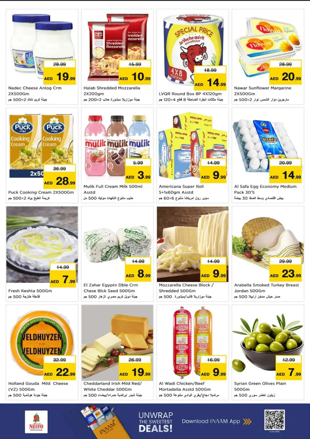 Nesto Butina 3 Days Football Frenzy | Shop Today page 10