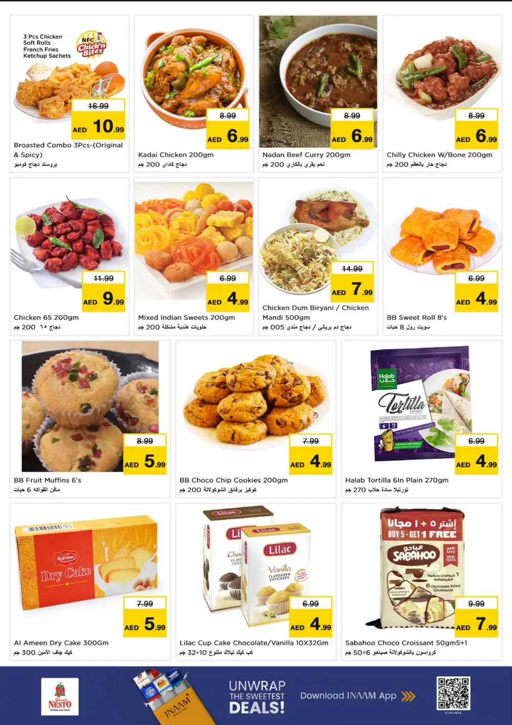 Nesto Butina 3 Days Football Frenzy | Shop Today page 11