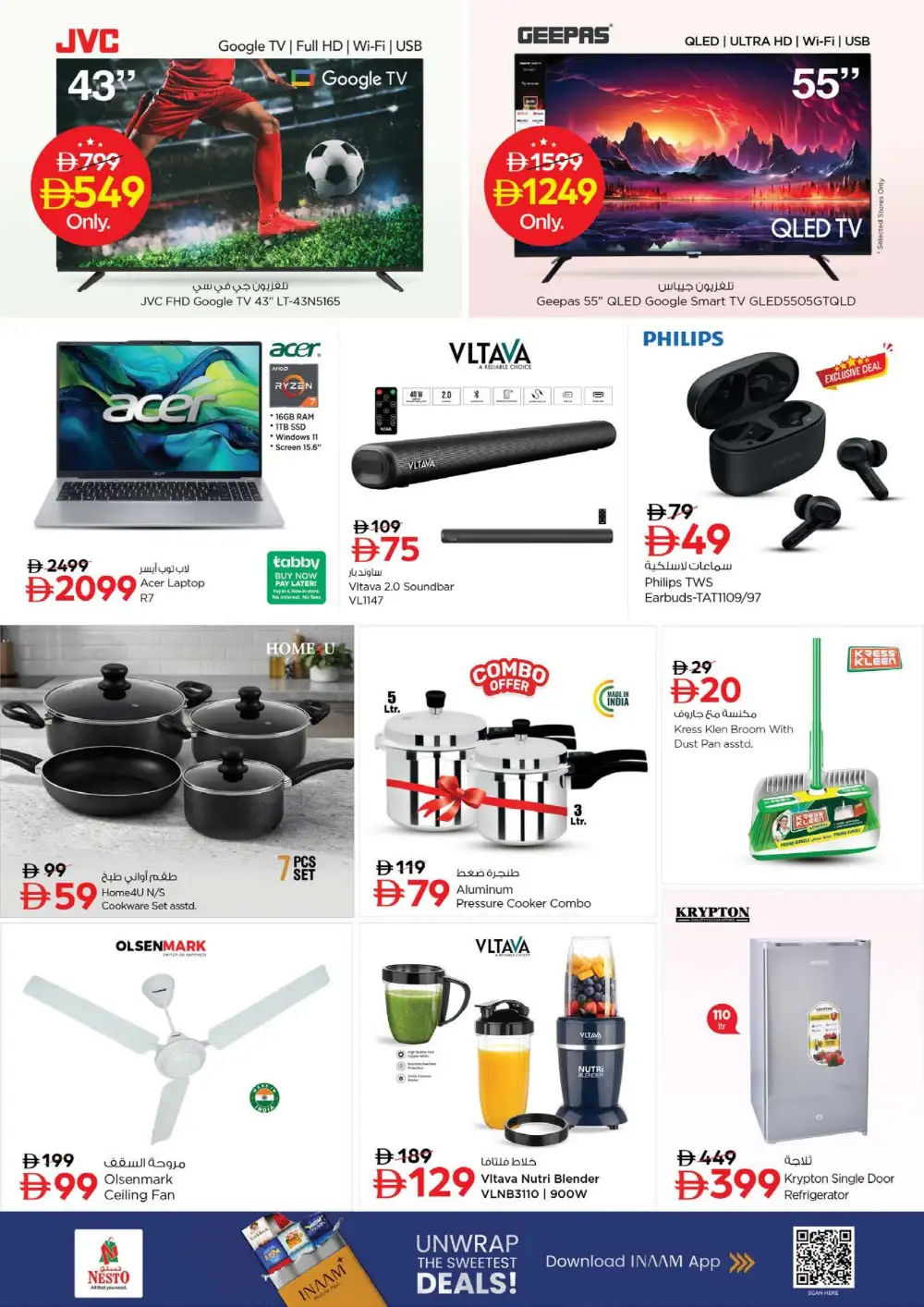 Nesto Butina 3 Days Football Frenzy | Shop Today page 14