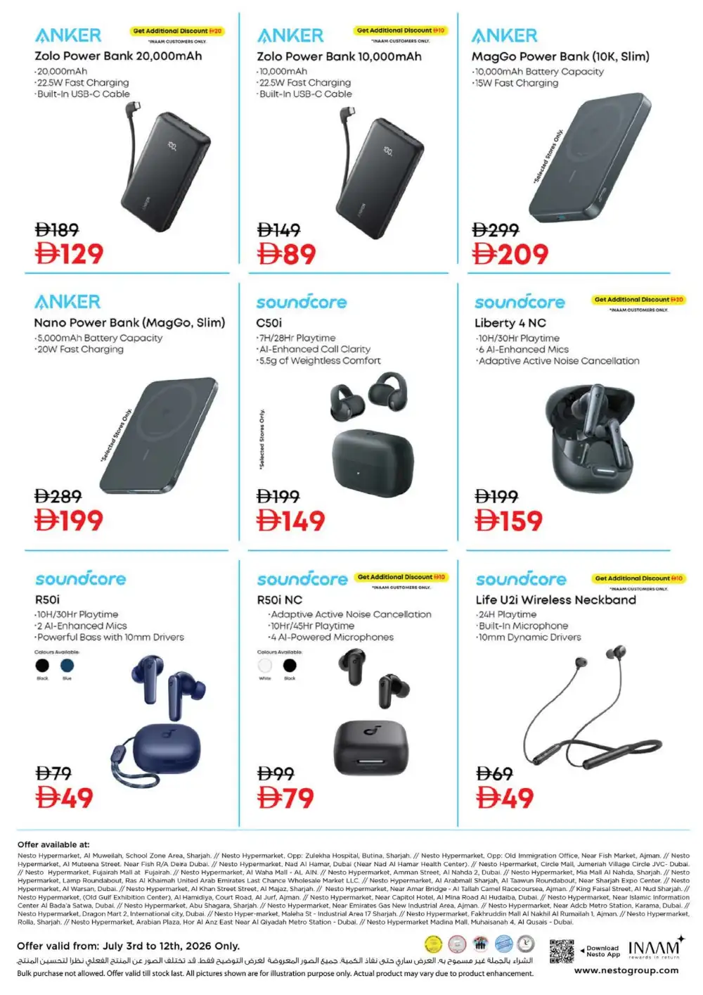Nesto Butina 3 Days Football Frenzy | Shop Today page 20