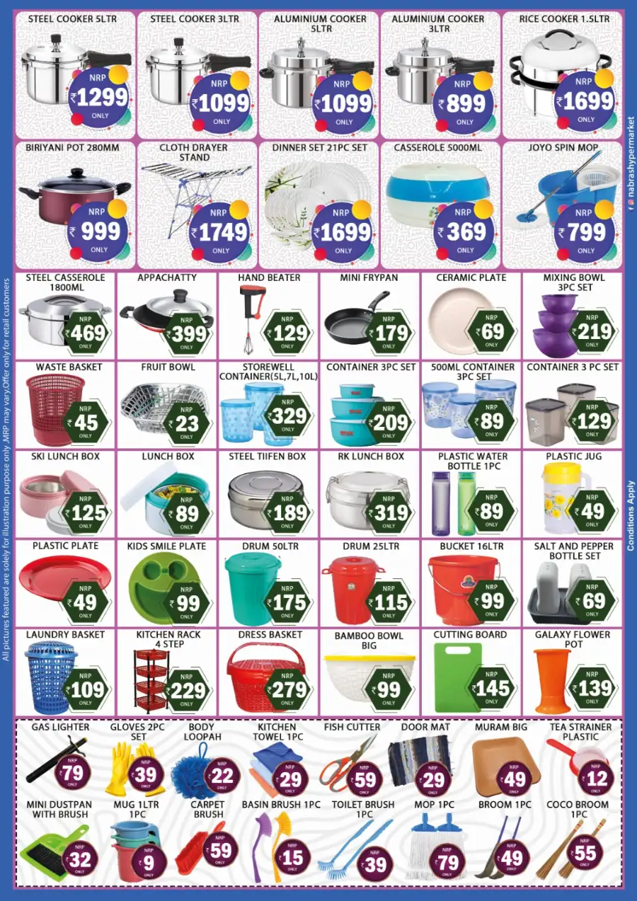 Nabras Hypermarket Taliparamba Offers | Biggest Deals today page 4