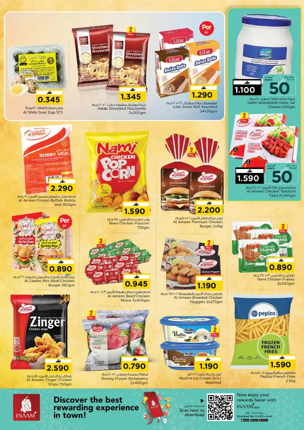 Nesto Oman Value Unrivaled Offers | Latest Flyer page 3