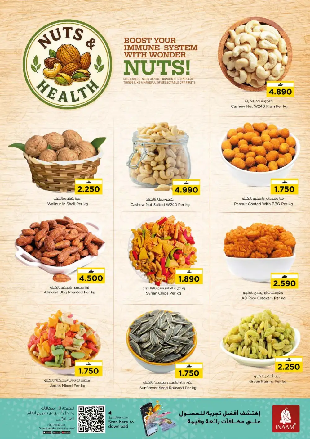 Nesto Oman Value Unrivaled Offers | Latest Flyer page 4