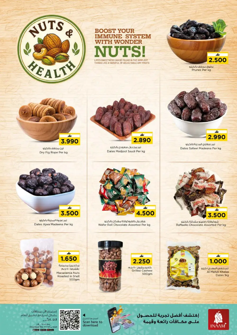 Nesto Oman Value Unrivaled Offers | Latest Flyer page 5