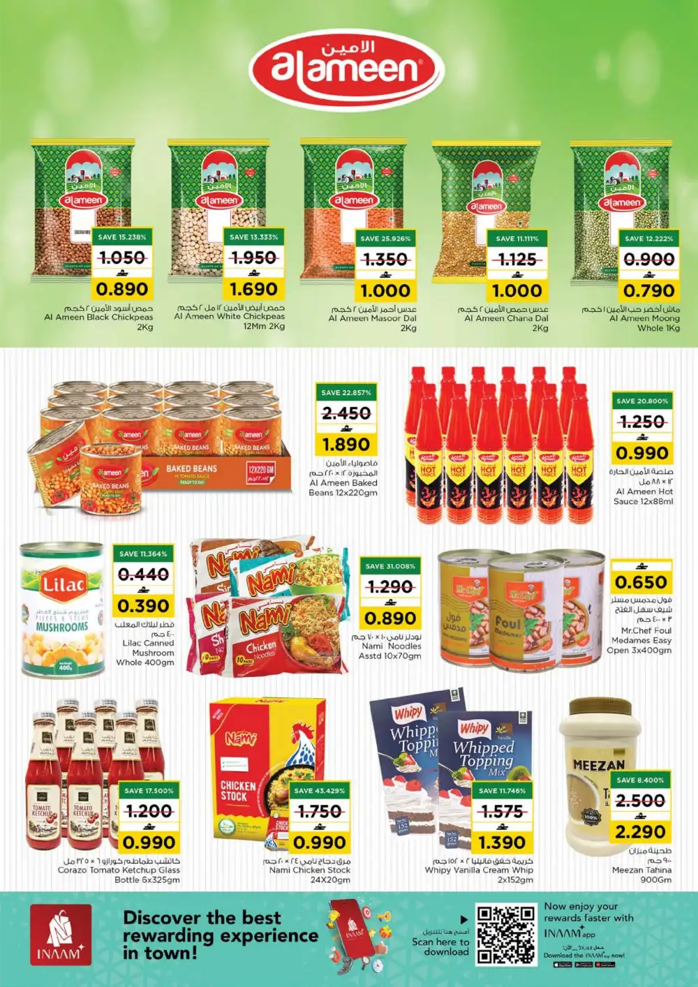 Nesto Oman Value Unrivaled Offers | Latest Flyer page 7