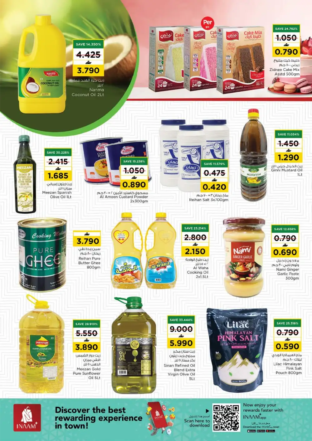 Nesto Oman Value Unrivaled Offers | Latest Flyer page 8