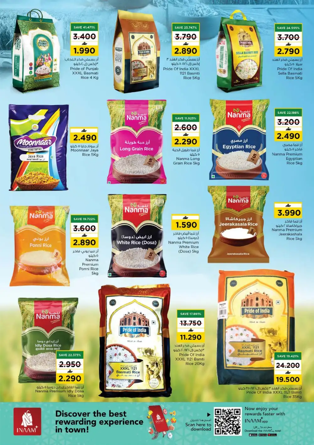 Nesto Oman Value Unrivaled Offers | Latest Flyer page 9