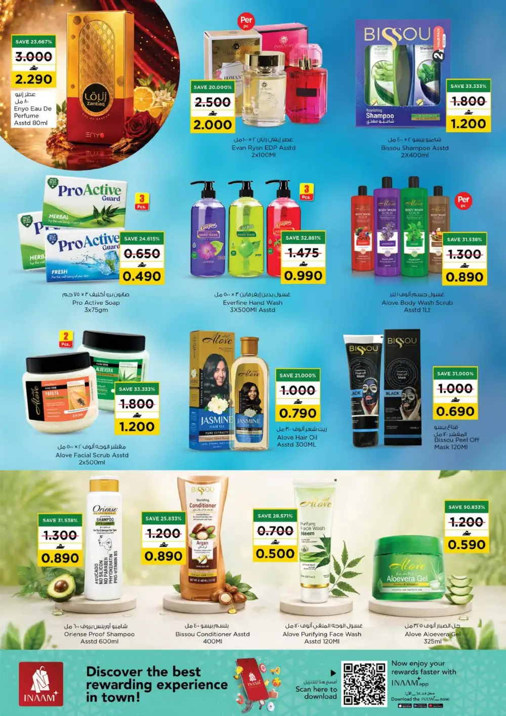 Nesto Oman Value Unrivaled Offers | Latest Flyer page 10