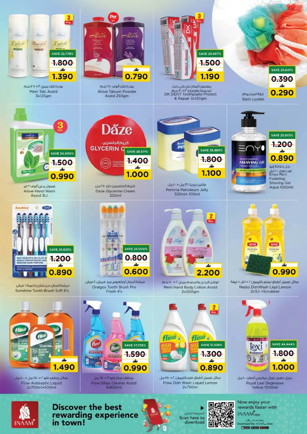 Nesto Oman Value Unrivaled Offers | Latest Flyer page 11