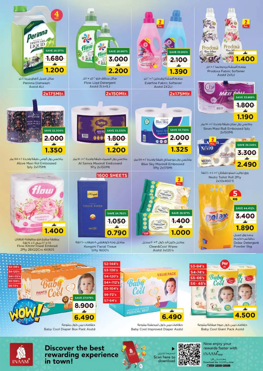 Nesto Oman Value Unrivaled Offers | Latest Flyer page 12