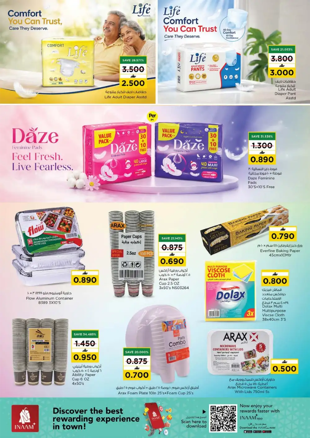 Nesto Oman Value Unrivaled Offers | Latest Flyer page 13