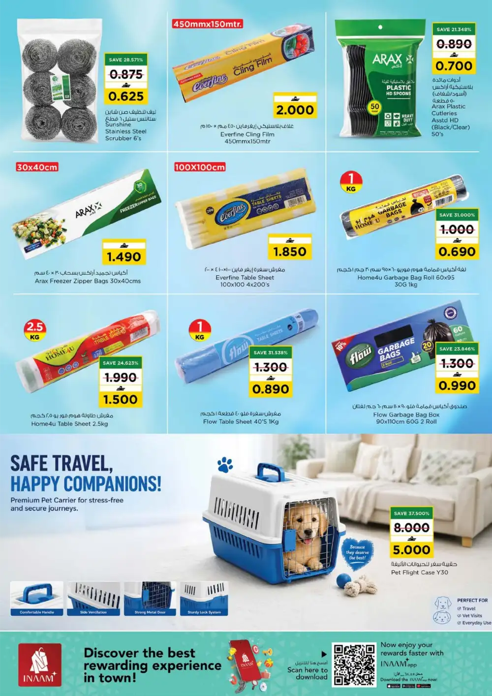 Nesto Oman Value Unrivaled Offers | Latest Flyer page 14