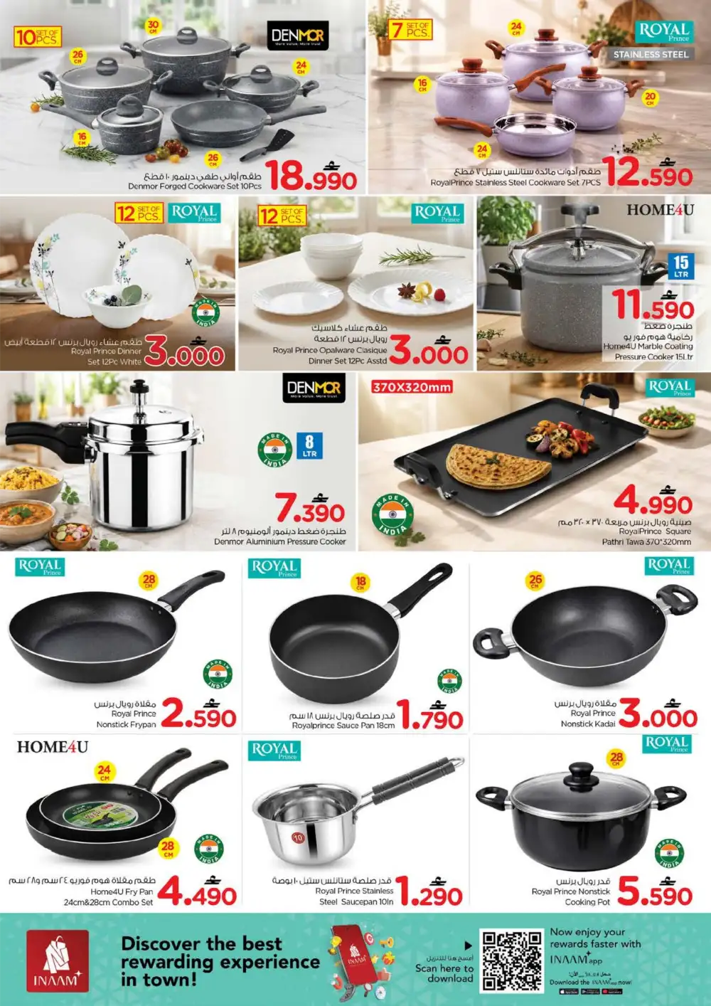 Nesto Oman Value Unrivaled Offers | Latest Flyer page 16