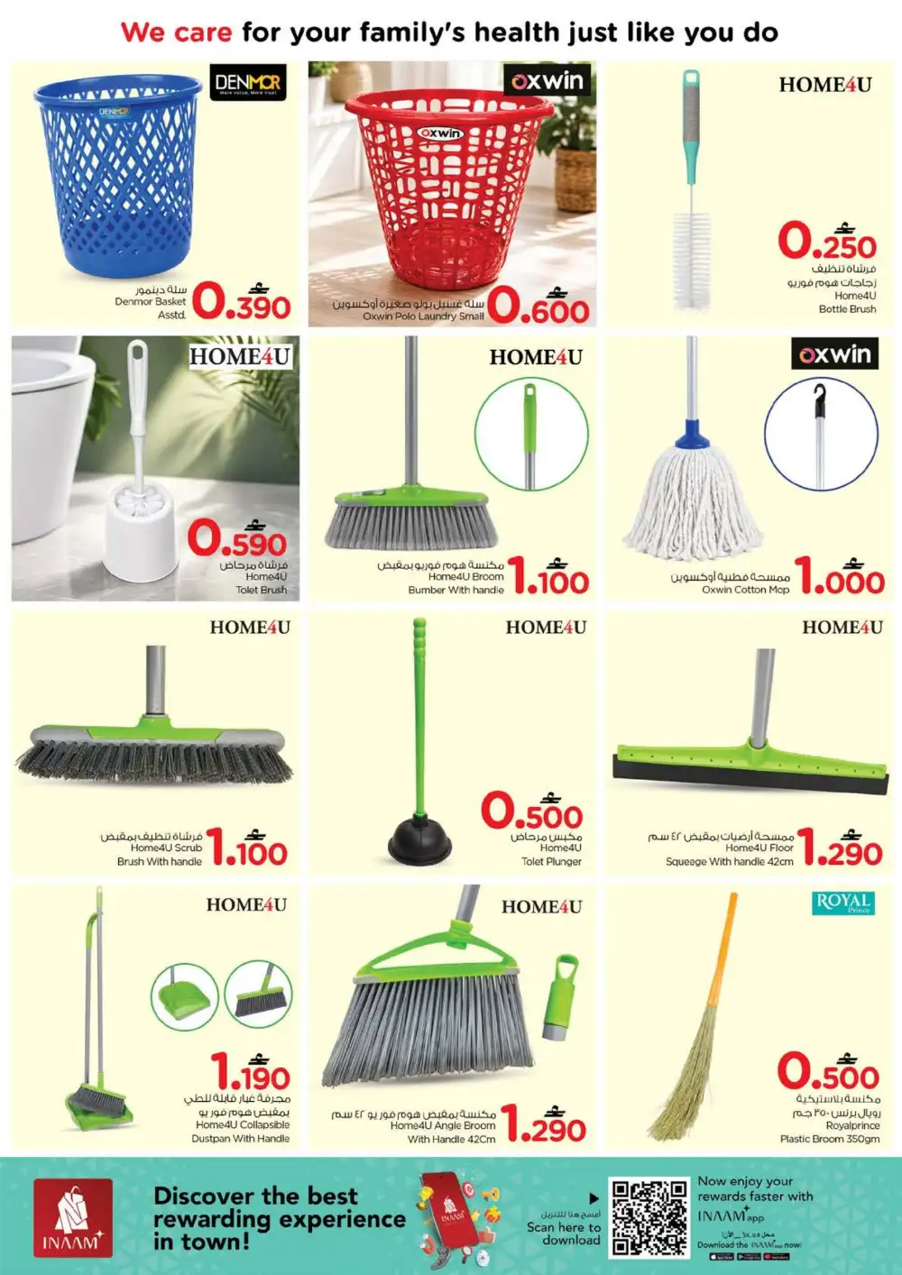 Nesto Oman Value Unrivaled Offers | Latest Flyer page 18