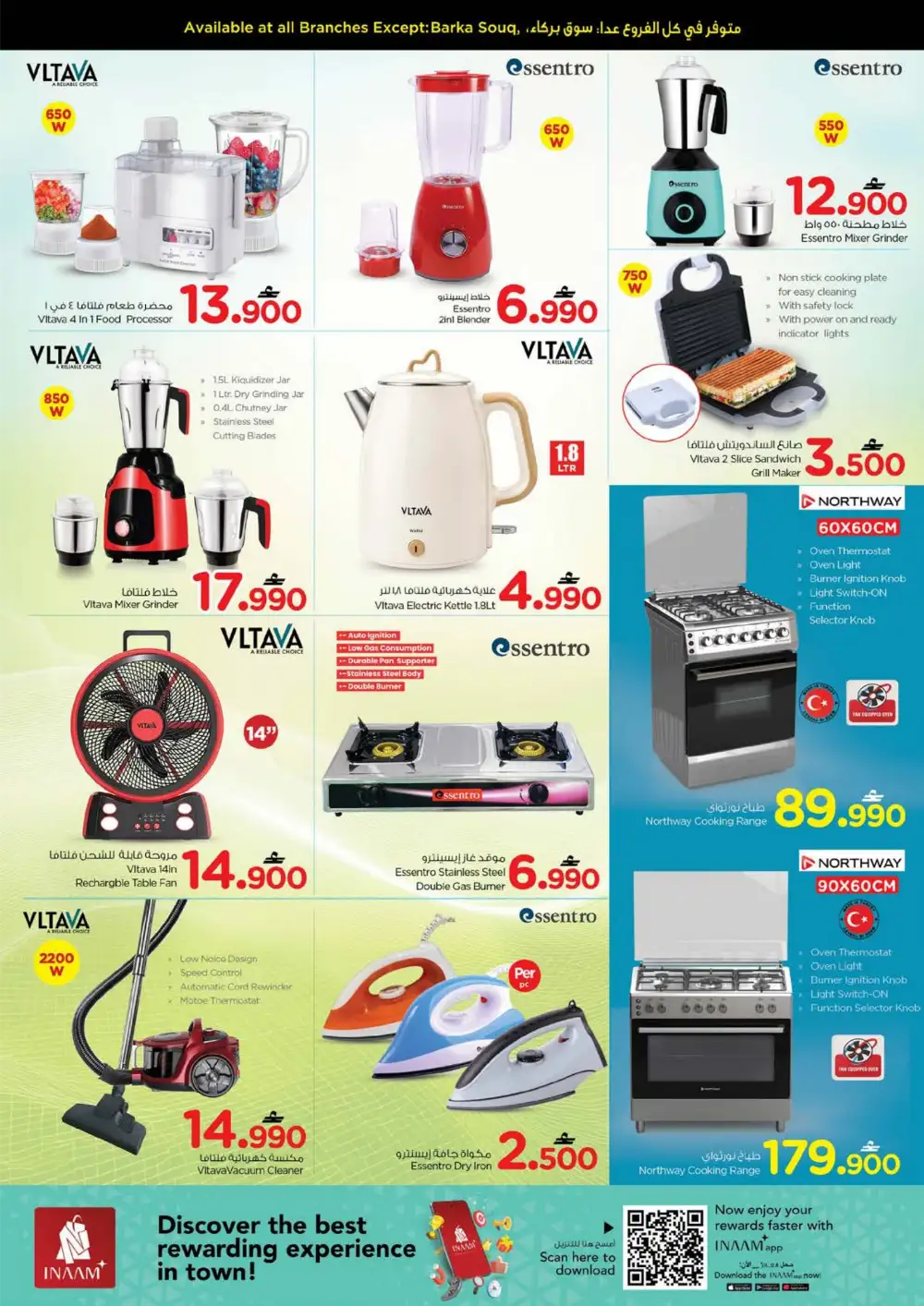 Nesto Oman Value Unrivaled Offers | Latest Flyer page 19