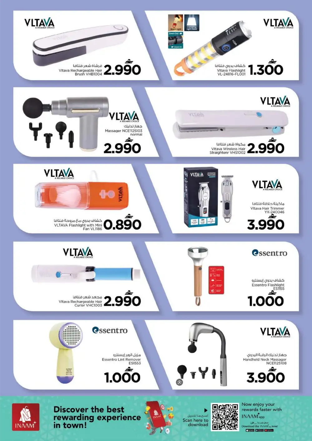 Nesto Oman Value Unrivaled Offers | Latest Flyer page 21