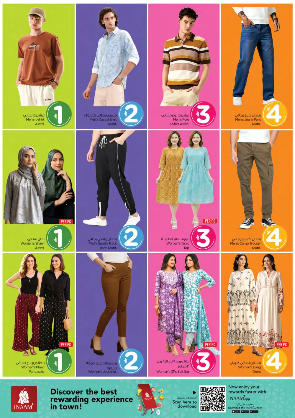 Nesto Oman Biggest Value Picks Promotion | Latest Flyer page 2