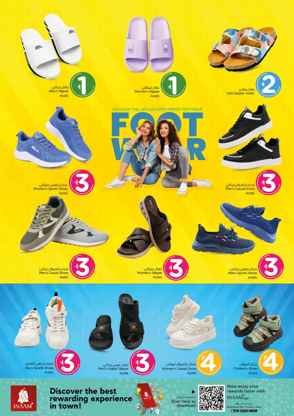 Nesto Oman Biggest Value Picks Promotion | Latest Flyer page 4