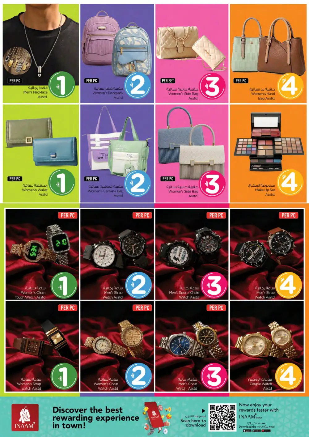 Nesto Oman Biggest Value Picks Promotion | Latest Flyer page 5