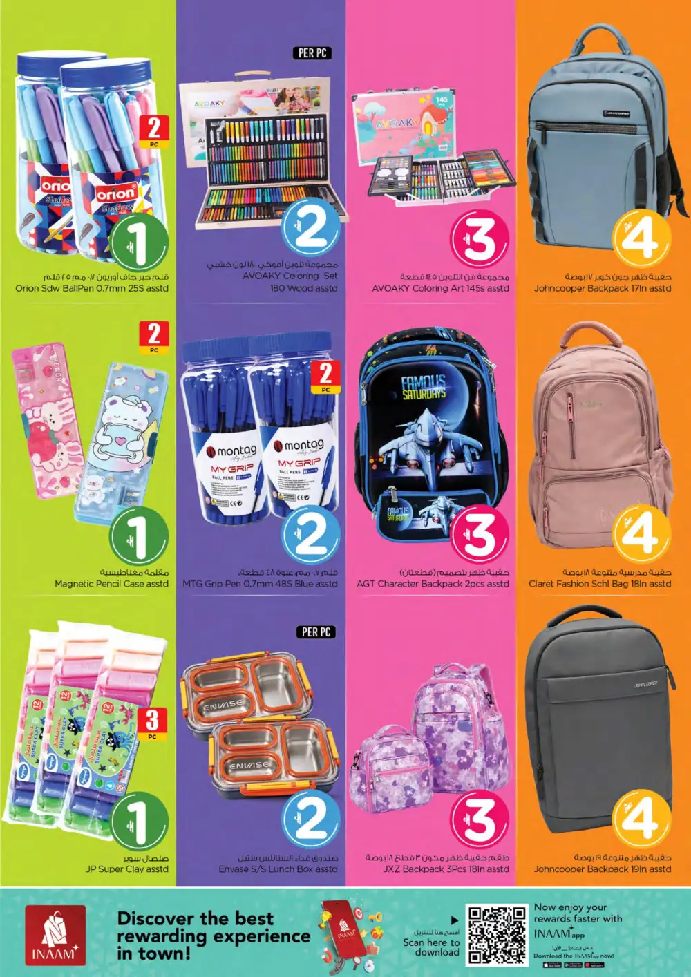 Nesto Oman Biggest Value Picks Promotion | Latest Flyer page 6