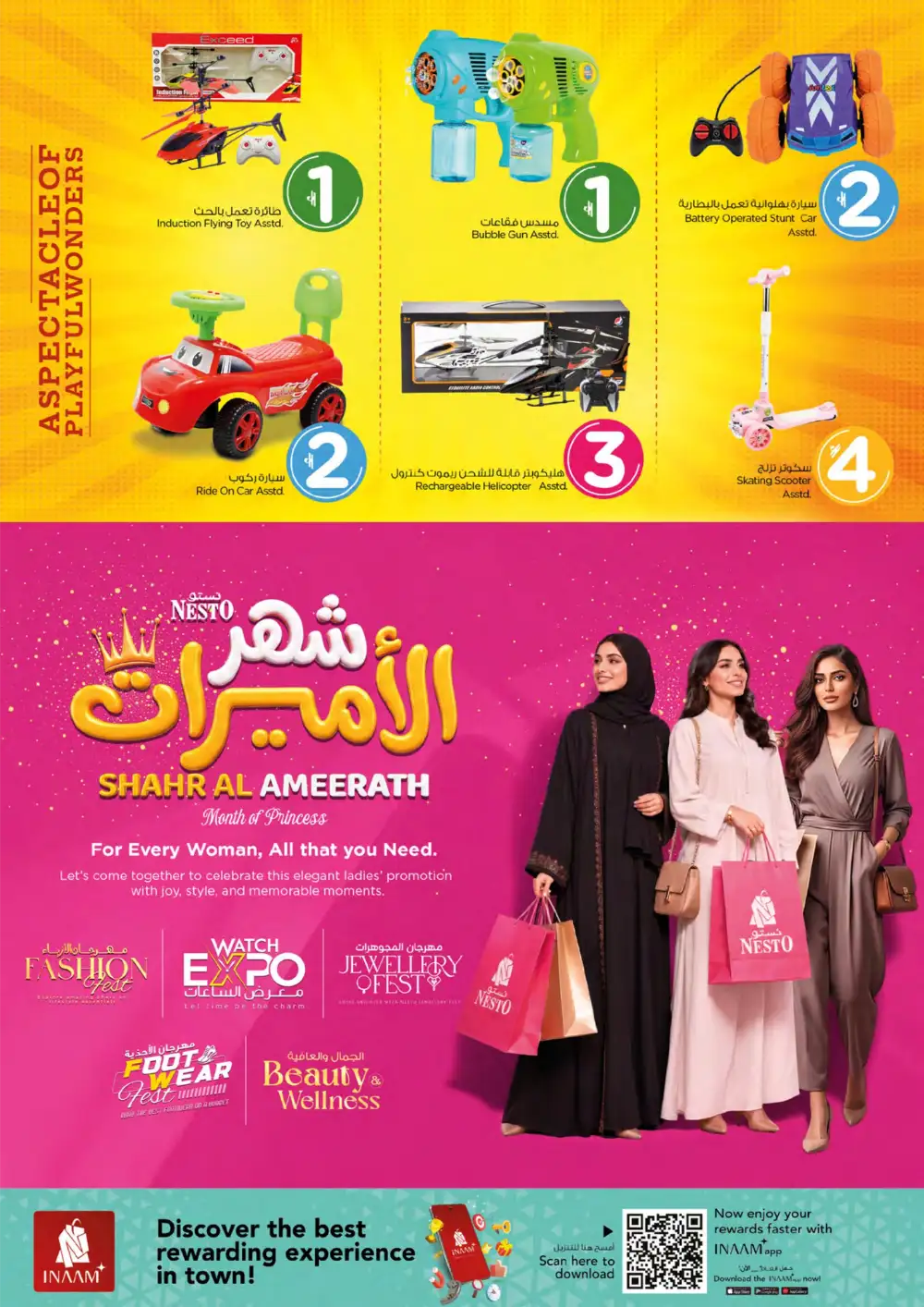 Nesto Oman Biggest Value Picks Promotion | Latest Flyer page 7