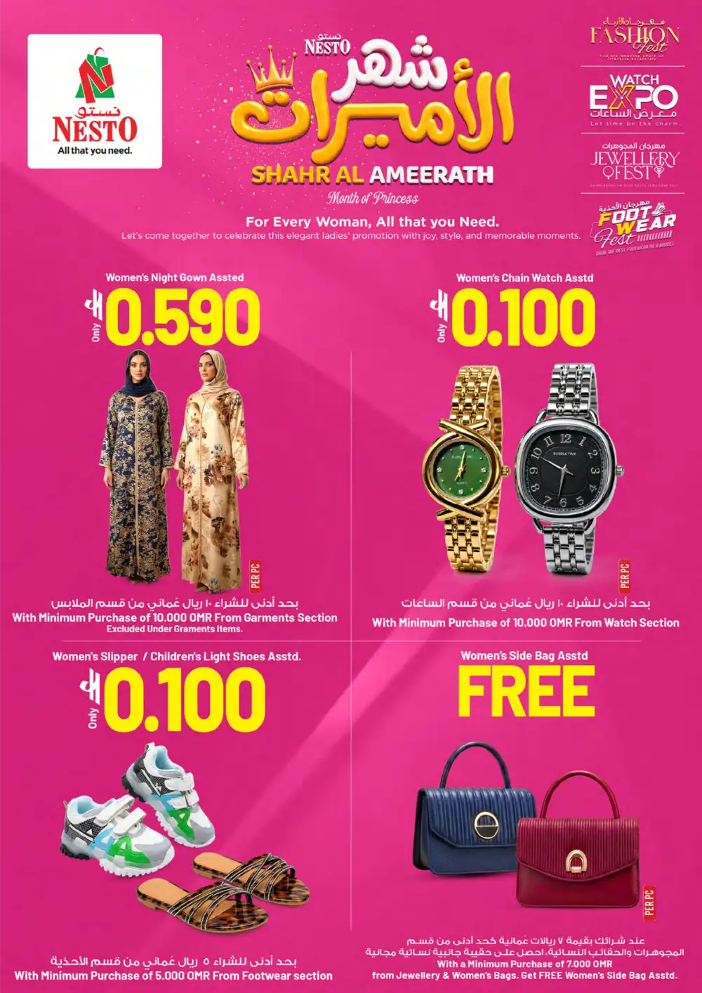 Nesto Oman Biggest Value Picks Promotion | Latest Flyer page 8