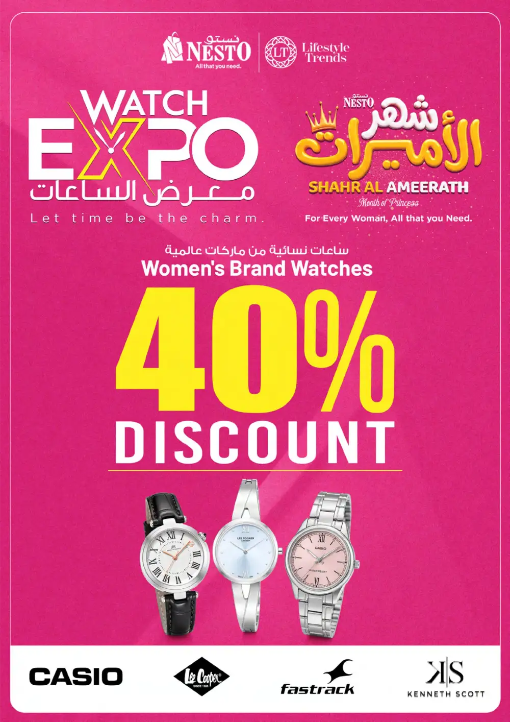 Nesto Oman Biggest Value Picks Promotion | Latest Flyer page 9