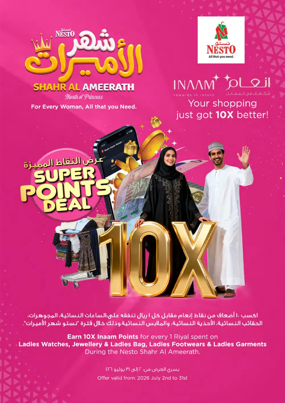 Nesto Oman Biggest Value Picks Promotion | Latest Flyer page 10