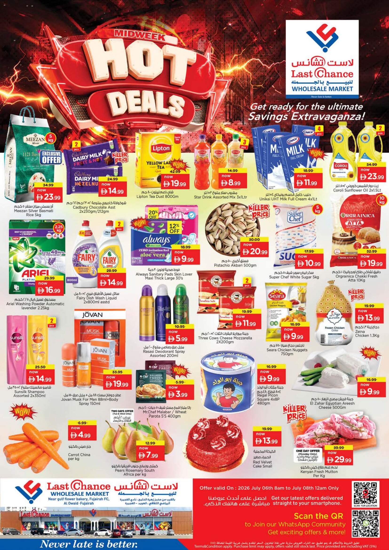 Last Chance Fujairah Midweek Hot Deals | biggest deals today page 1