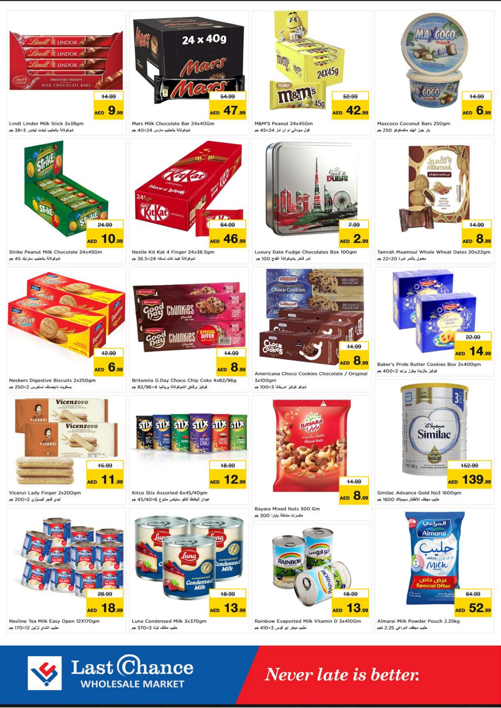 Last Chance Fujairah Midweek Hot Deals | biggest deals today page 3