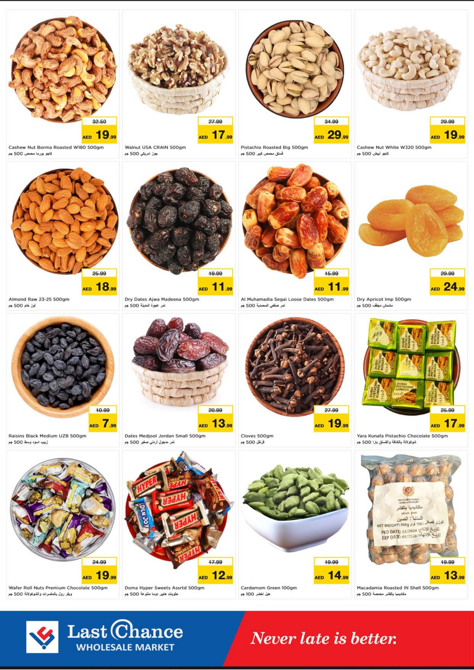 Last Chance Fujairah Midweek Hot Deals | biggest deals today page 6