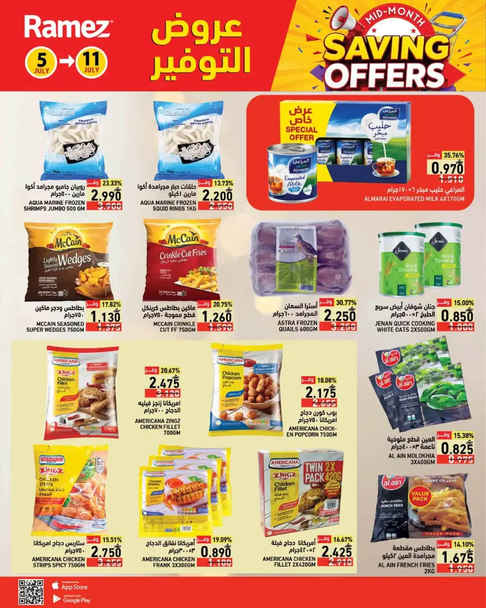 Ramez Oman Mid-Month Saving Offers | Latest Flyer page 2