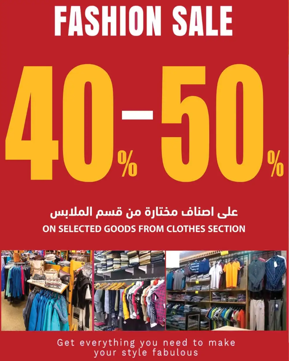 Ramez Oman Mid-Month Saving Offers | Latest Flyer page 24