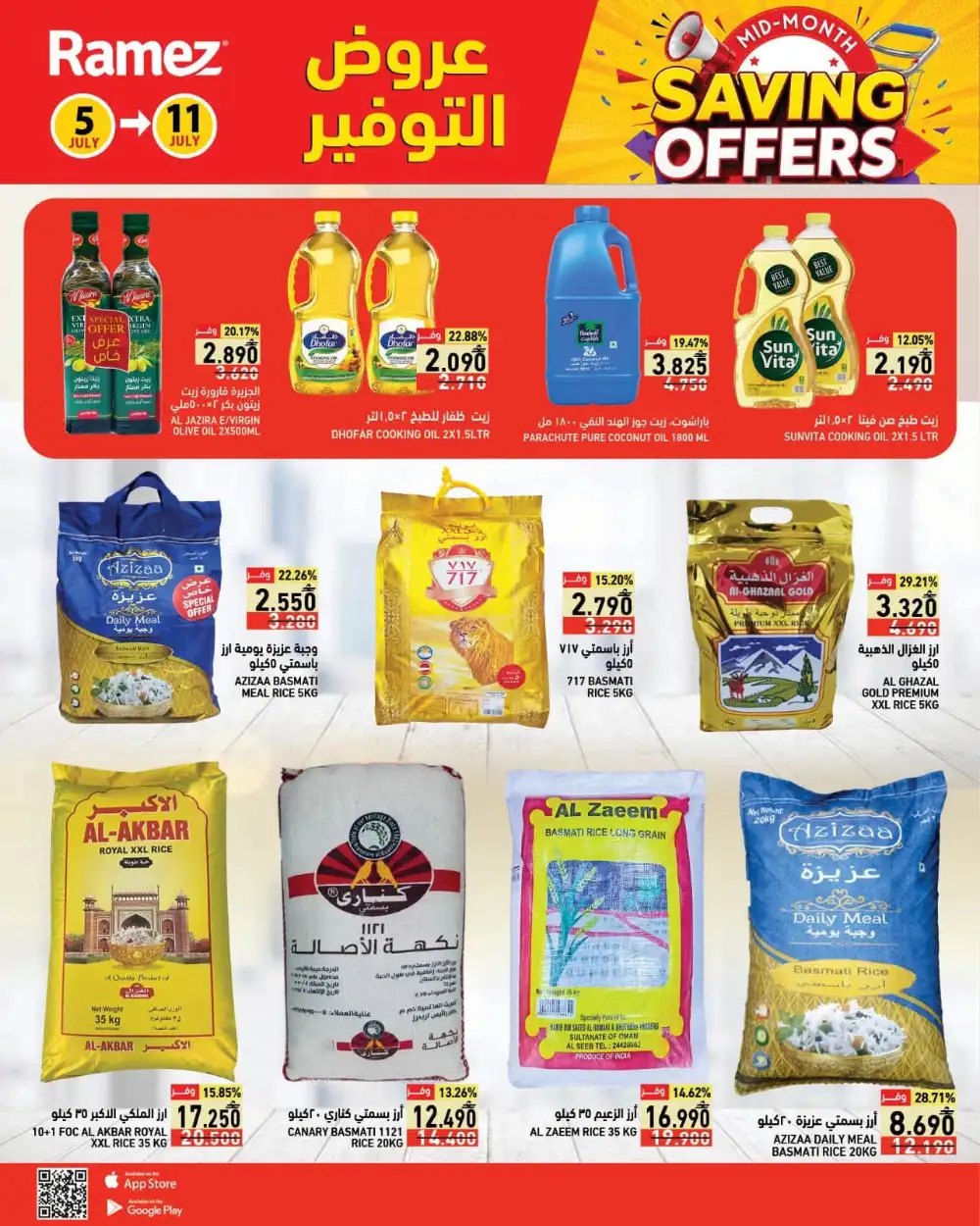 Ramez Oman Mid-Month Saving Offers | Latest Flyer page 3