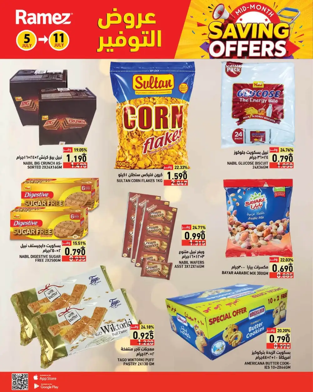 Ramez Oman Mid-Month Saving Offers | Latest Flyer page 7