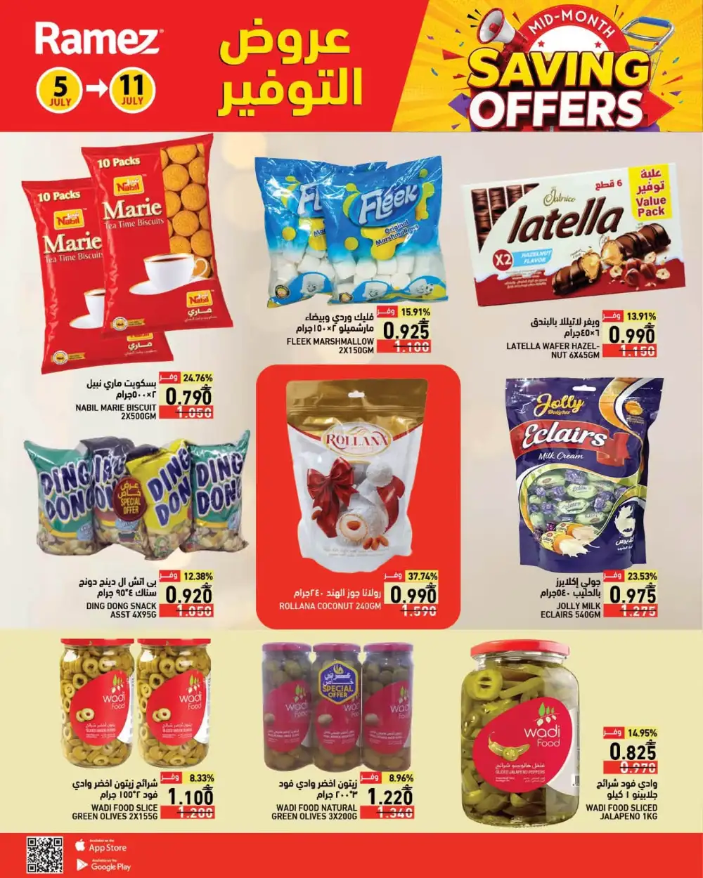 Ramez Oman Mid-Month Saving Offers | Latest Flyer page 8