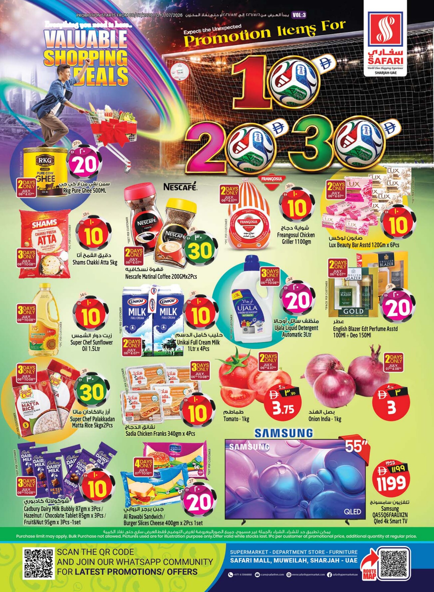 Safari Sharjah AED 10 20 30 Deals | Latest Offers page 1