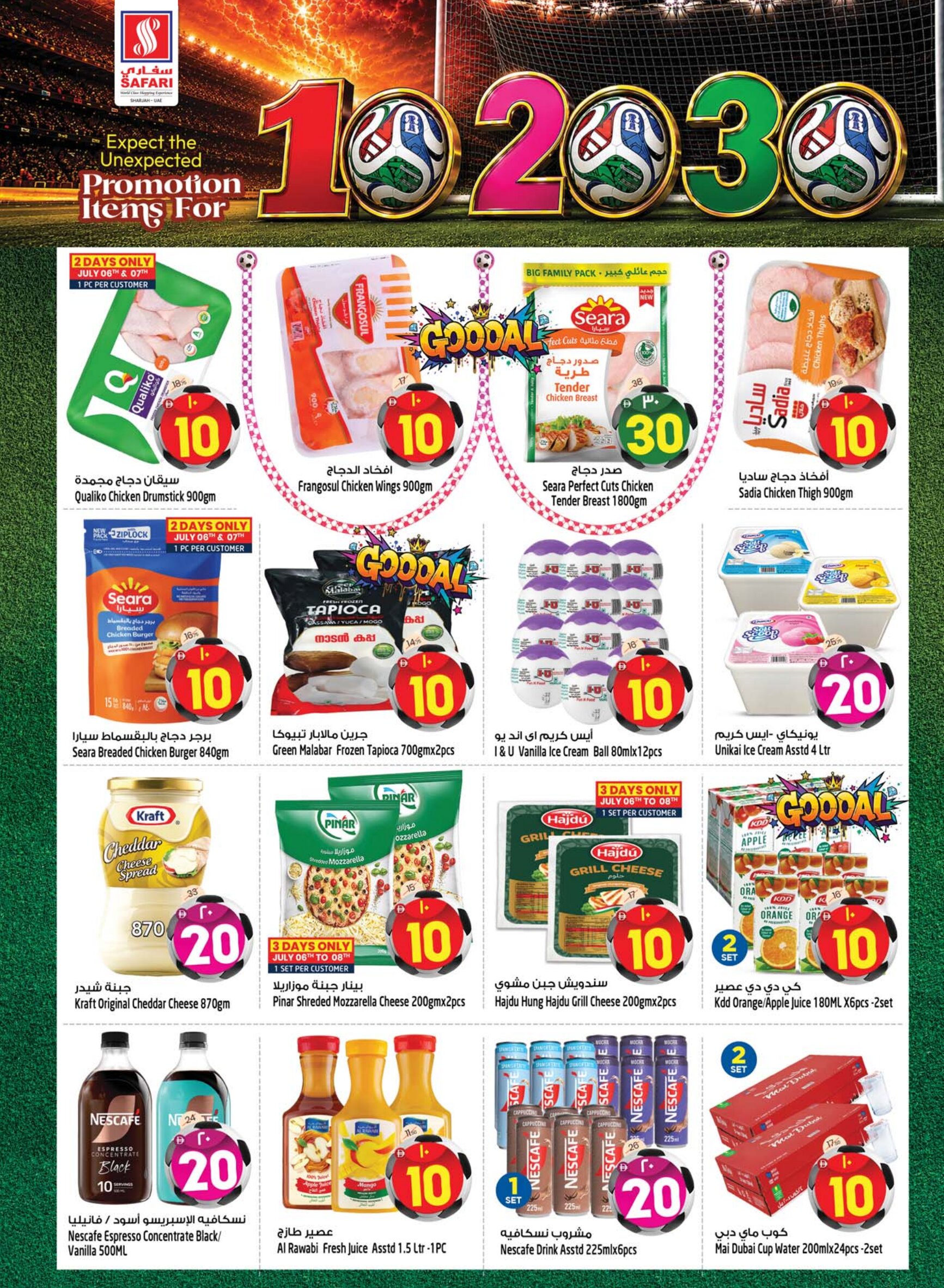 Safari Sharjah AED 10 20 30 Deals | Latest Offers page 3