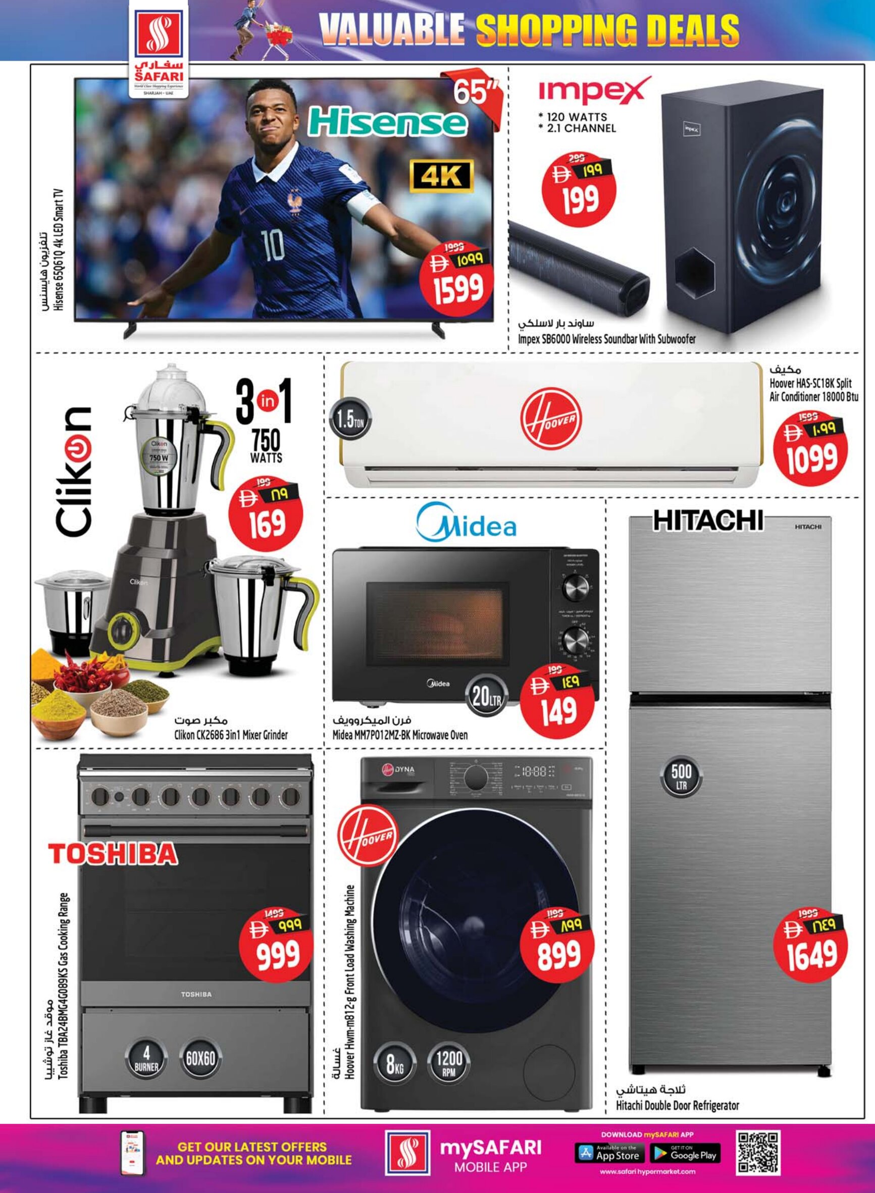 Safari Sharjah AED 10 20 30 Deals | Latest Offers page 13