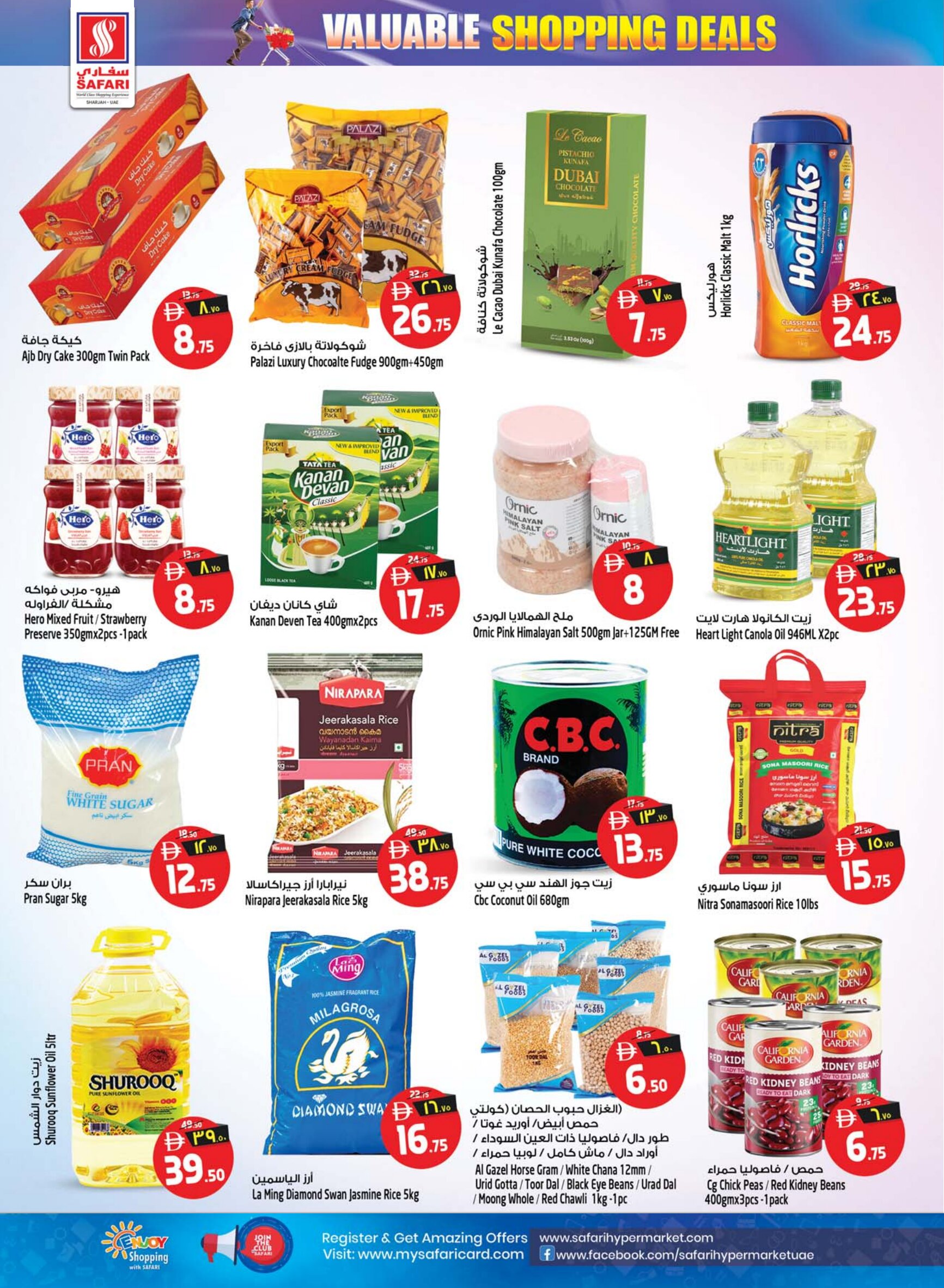 Safari Sharjah AED 10 20 30 Deals | Latest Offers page 21