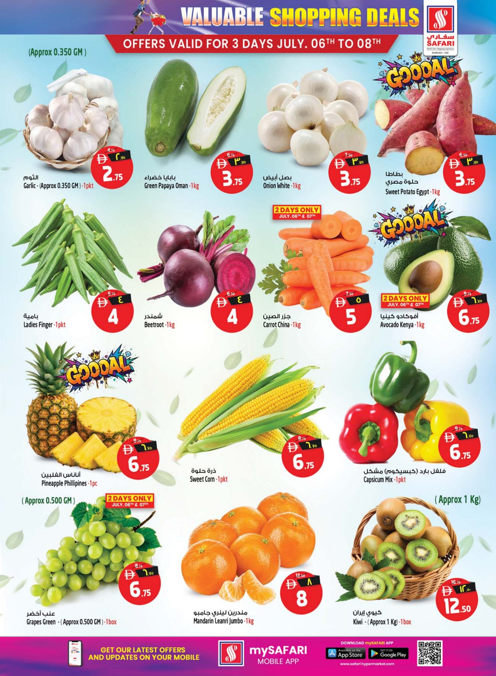 Safari Sharjah AED 10 20 30 Deals | Latest Offers page 24